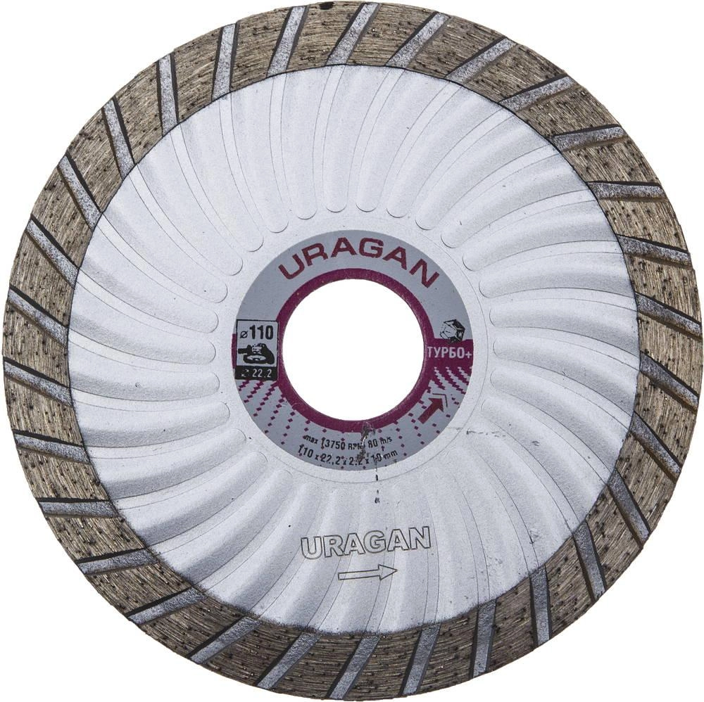 Круг алмазный URAGAN (909-12151-115) Ф115х22мм по тр.плитке