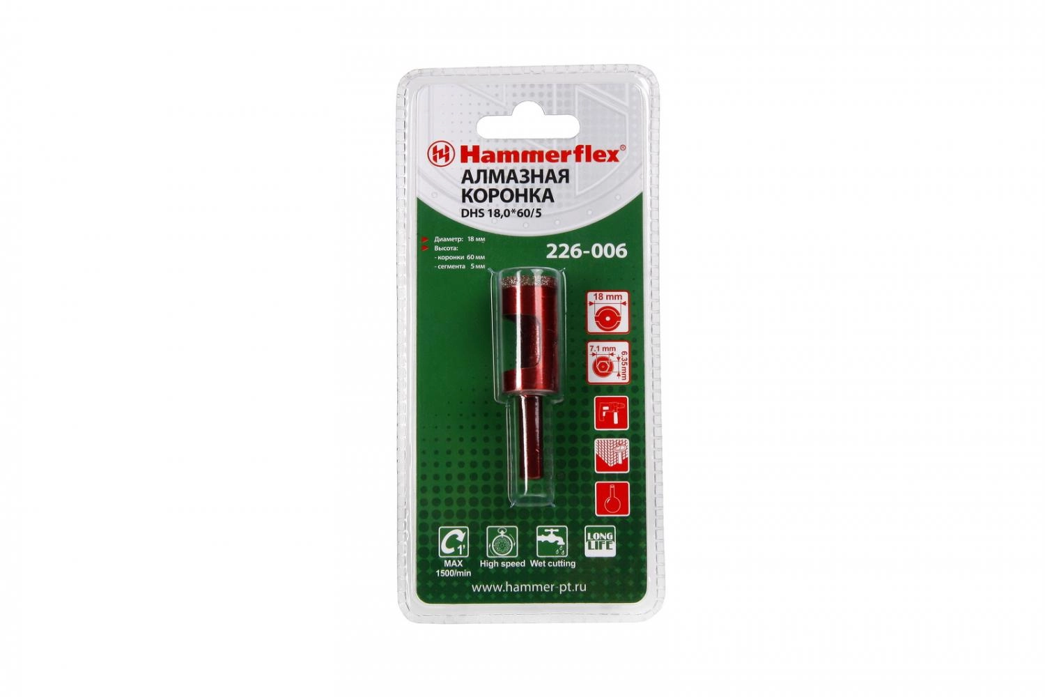 Коронка алмазная DHS 18.0*60/5
