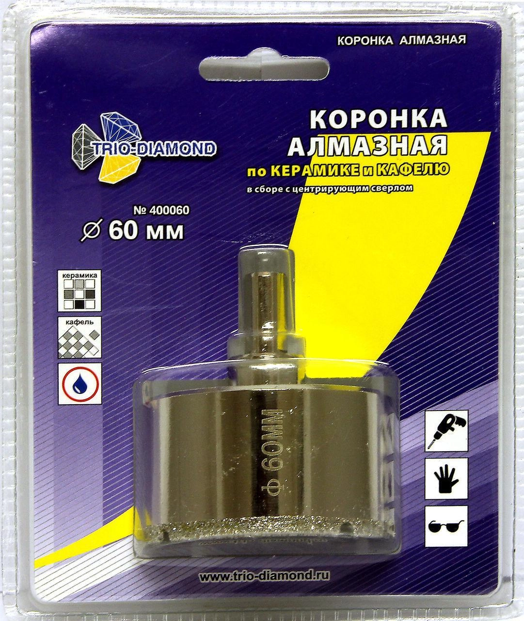 Коронка алмазная TRIO DIAMOND Ф60х30мм цилиндрический (400060)