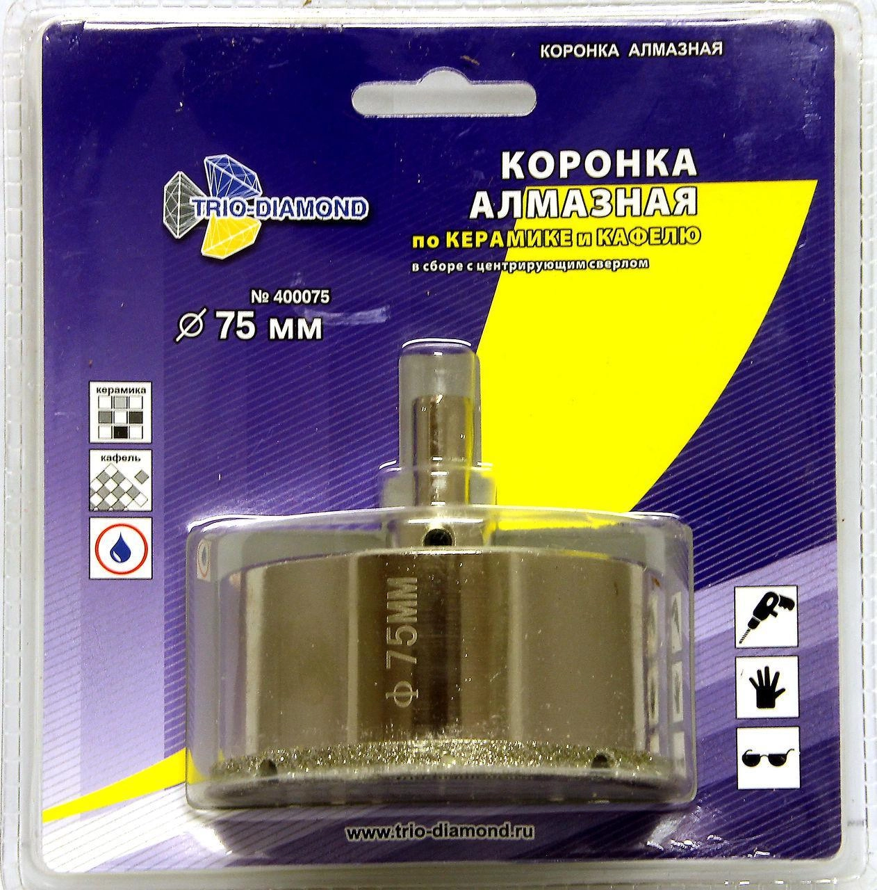 Коронка алмазная TRIO DIAMOND Ф75х30мм цилиндрический (400075)