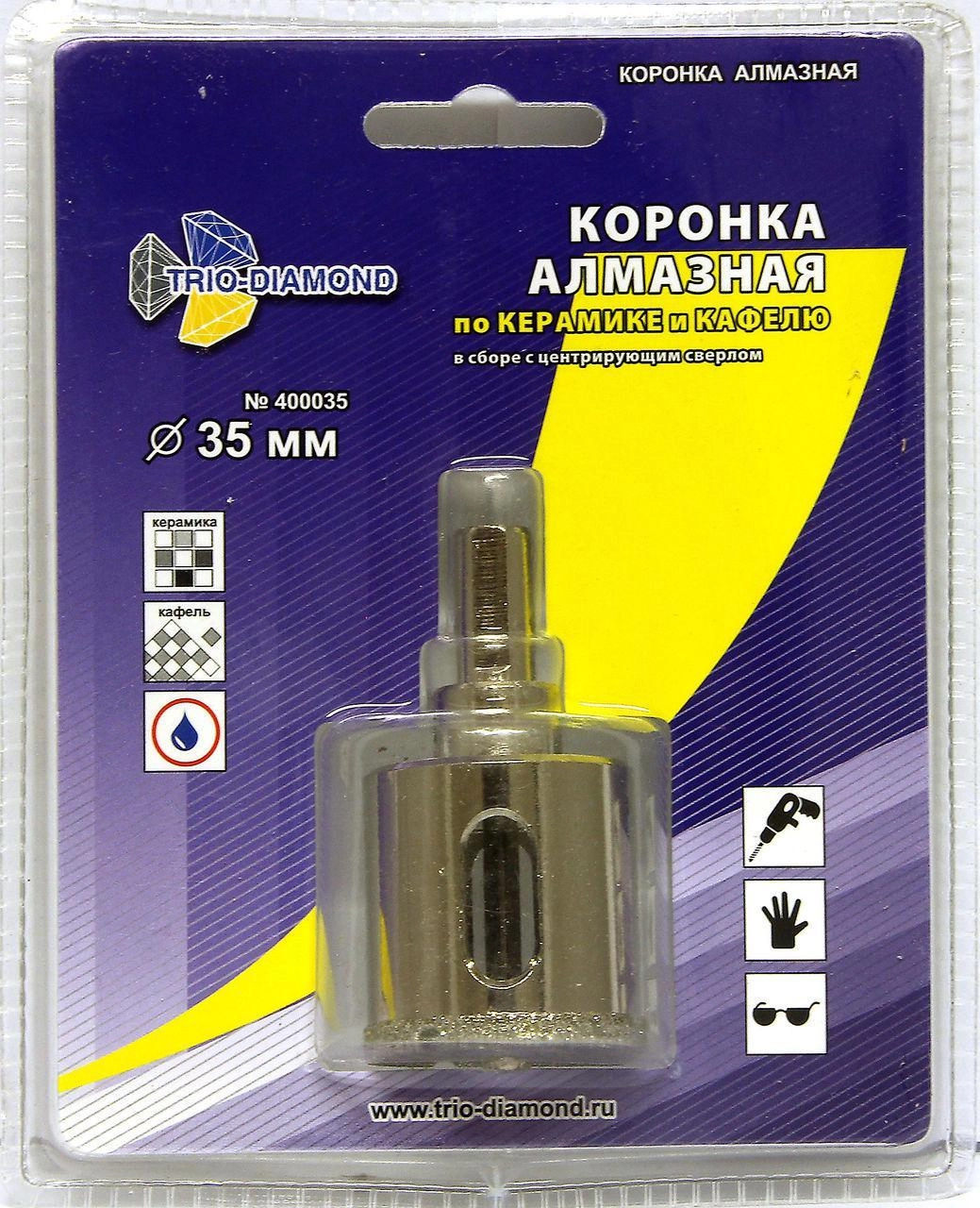 Коронка алмазная TRIO DIAMOND Ф35х30мм цилиндрический (400035)