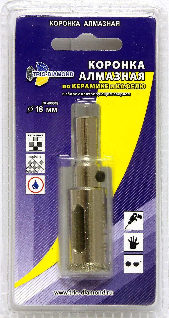 Коронка алмазная TRIO DIAMOND Ф18х30мм цилиндрический (400018)