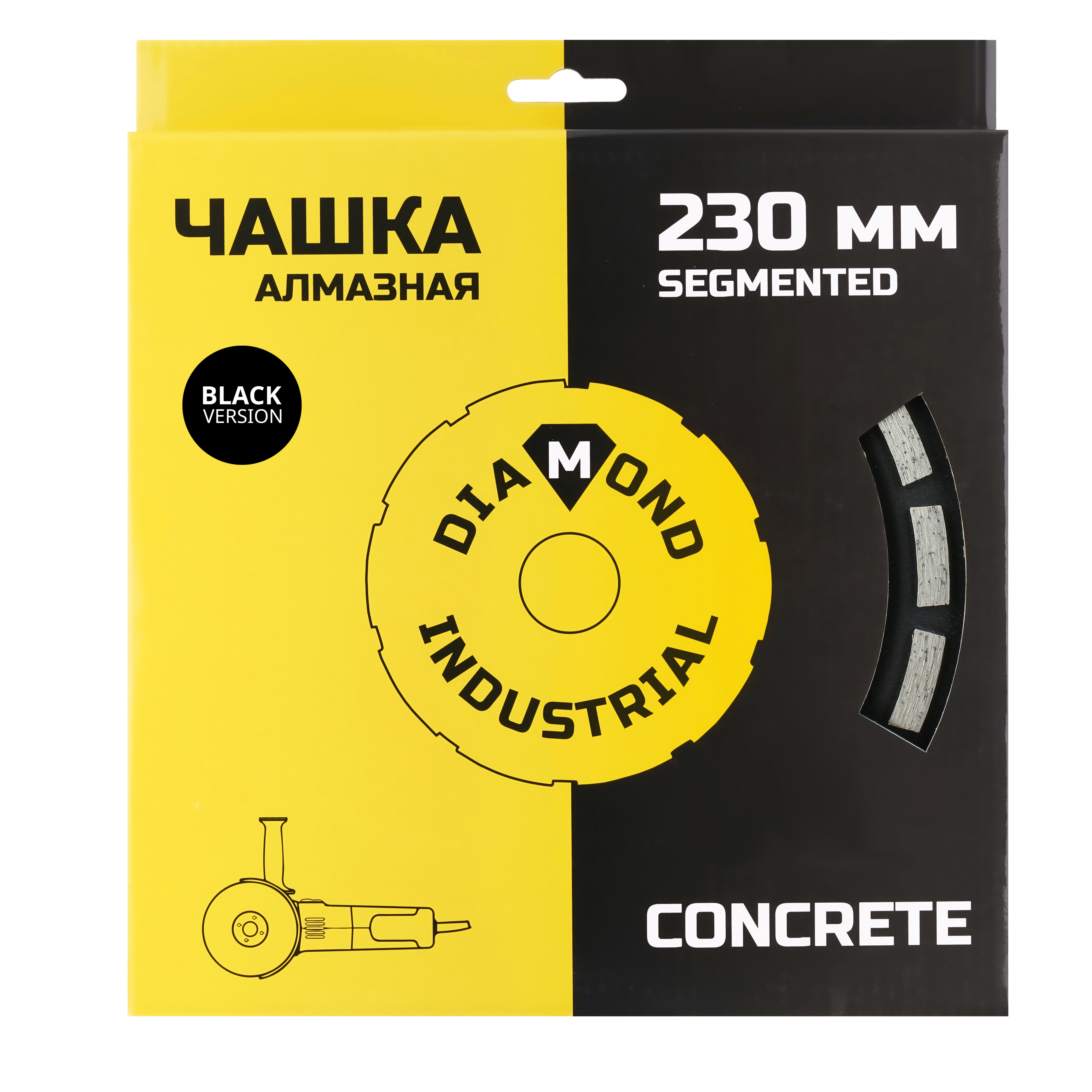 Алмазная чашка по бетону 230 мм Segmented Concrete Black Version Diamond Industrial