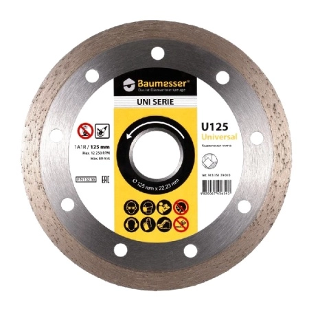 Алмазный диск BAUMESSER UNIVERSAL 1A1R 125X1,4X8X22,23
