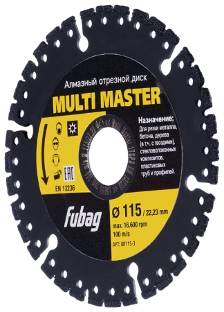 Алмазный диск FUBAG MULTI MASTER (88115-3) Ф115х22мм по бетону/металл/дерево