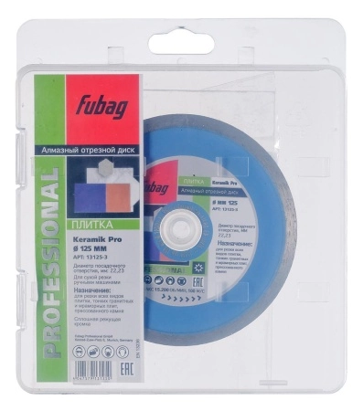 Круг алмазный FUBAG KERAMIK PRO (13125-3) Ф125х22мм по керамике