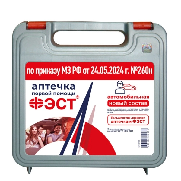 фото аптечка фэст первой помощи работникам футляр из полистирола 285х255х100 (3763)