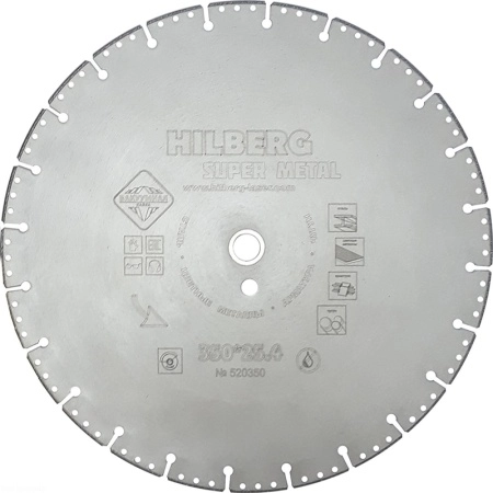Диск алмазный HILBERG SUPER METALL 350 мм