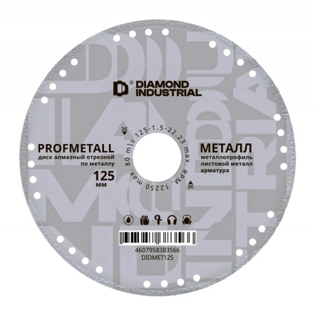 Диск алмазный отрезной по металлу 125х1,5х22,2 мм PROFMETALL Diamond Industrial