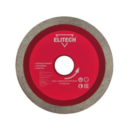 Круг алмазный ELITECH 1820.057600 Ф180х22мм по керамике