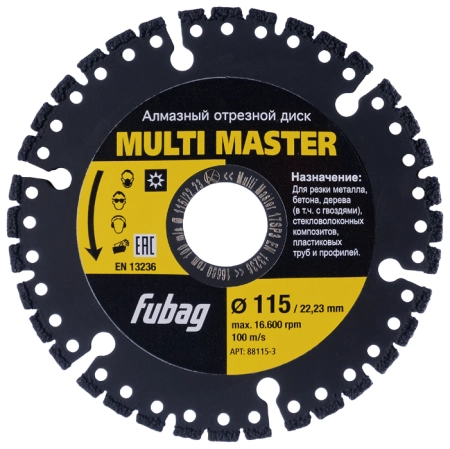 Алмазный диск FUBAG MULTI MASTER (88115-3) Ф115х22мм по бетону/металл/дерево