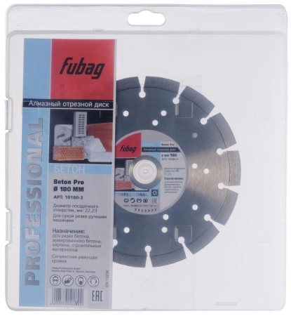 Круг алмазный FUBAG BETON PRO (10180-3) Ф180х22мм по бетону/кирпичу/железобетону
