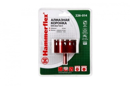 Коронка алмазная HAMMER Ф60мм HEX (DHS 60.0*65/5)