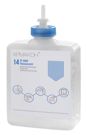 фото пенный антисептик армакон™ пеносепт дезинфицирующий 900мл (картридж для дозатора универсал), 1247