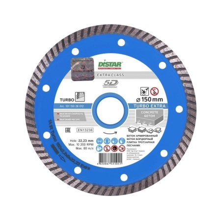Круг алмазный DISTAR (TURBO EXTRA TS55H 263419) Ф150х22мм универсальный