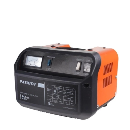 фото зарядное устройство patriot bct-15 boost (650301515)