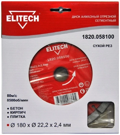 Круг алмазный ELITECH (1820.058100) Ф180х22мм по кирпичу