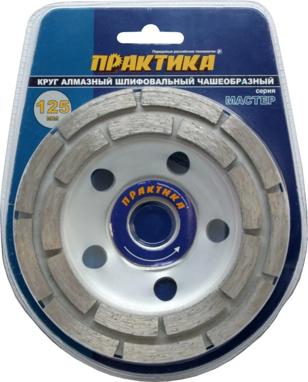 Чашка шлифовальная Ф125х22мм (779-608)
