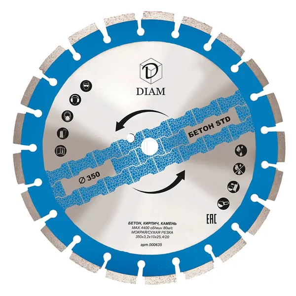 Алмазный диск DIAM STD 350X3,2X10X25,4/20 (бетон)