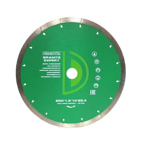 Диск корона Expert д.250*25,4 (2,0*11)мм | гранит/wet DIAMASTER