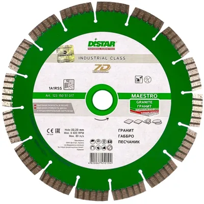 Диск алмазный DISTAR 1A1RSS/C3-W 125X2,2/1,3X10X22,23-10 MAESTRO