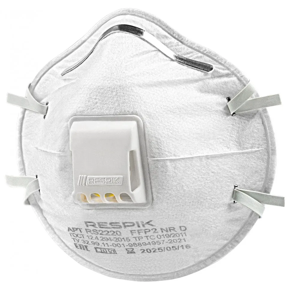 фото респиратор чашеобразный respik® rs2220 с клапаном, ffp2 (10 шт)