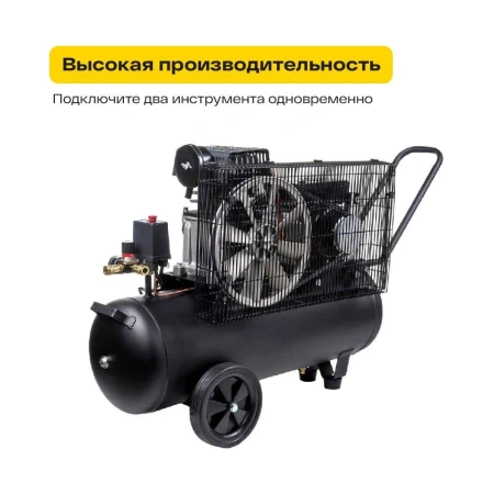 Компрессор Inforce BCX-50L
