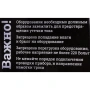 фото электрическая лебедка gigant gew-05