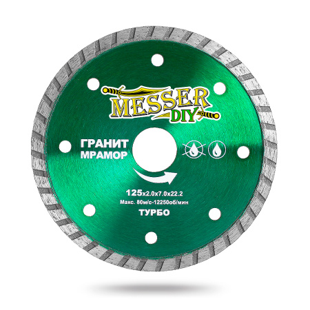 Алмазный турбо диск MESSER-DIY 125 мм для резки гранита и мрамора